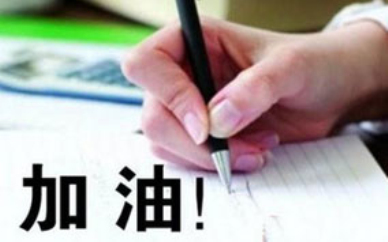 终于领会2023年中山阿里巴巴上开店培训学校排名一览表名单出炉(新手淘宝电商运营)