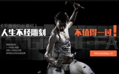 终于知晓佛山南海区淘宝电商运营培训机构榜首排名汇总(系统学习电商课程)